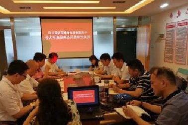 <a href='http://8afn.tincyn.net'>mg不朽情缘试玩</a>机关党支部召开换届选举大会